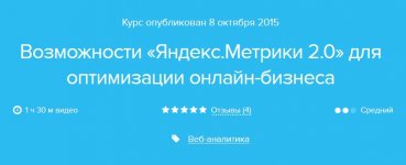 2015-11-11 19-14-52 Скриншот экрана.jpg