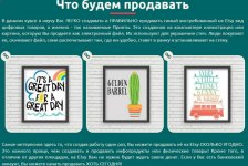 2015-11-12 16-15-55 Скриншот экрана.jpg