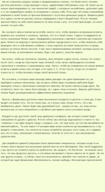 денежный взлет2.png