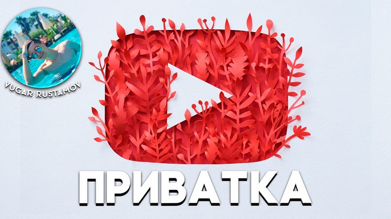Изображение [Vugar Rustamov] Приватный канал Американский YouTube. Май (2025)